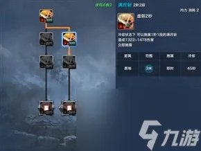 剑灵剑士pvp哪个系厉害 剑灵剑士pvp刷图教程 每日一条