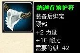 [综合]稀有，稀有精英，精英怪物的区别