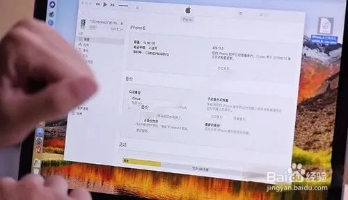 ios11.1固件下载和升级方法