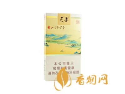 天子烟价格表和图片2021查询 天子烟多少钱一包