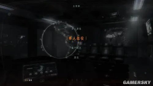 《使命召唤9:黑色行动2》免安装中文汉化硬盘版下载
