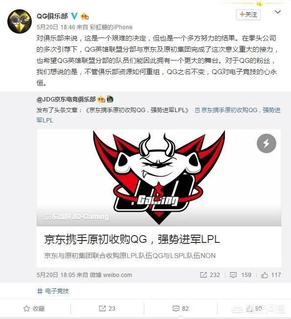 lpl QG