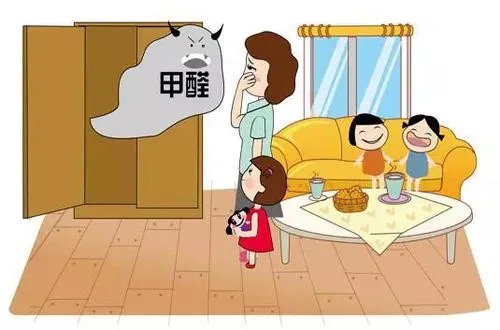 北京甲醛去除方法有哪些