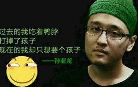 笑笑鸭脖门是怎么回事：为什么叫鸭脖门事件