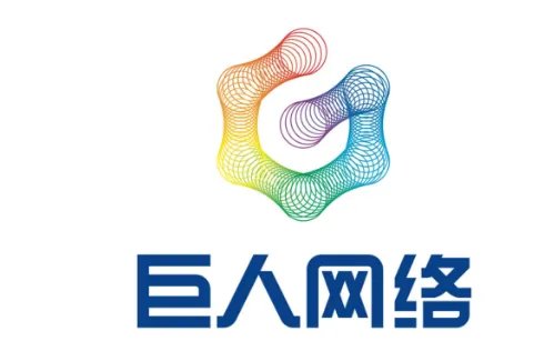 巨人网络停牌重组的原因是什么?
