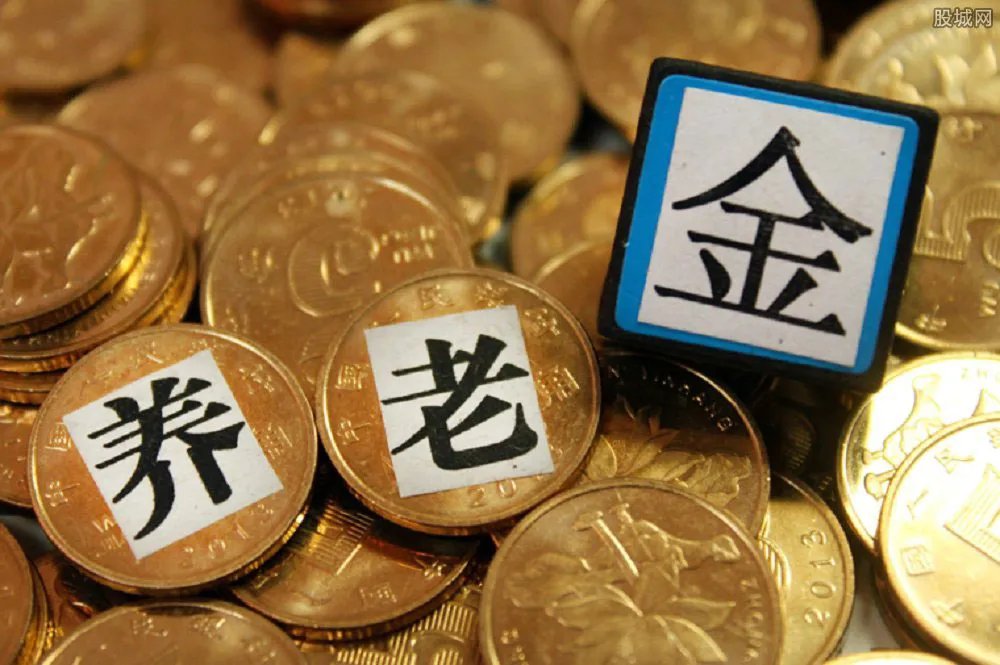 黑龙江养老金告急 成全国首个养老金结余被花光的省份