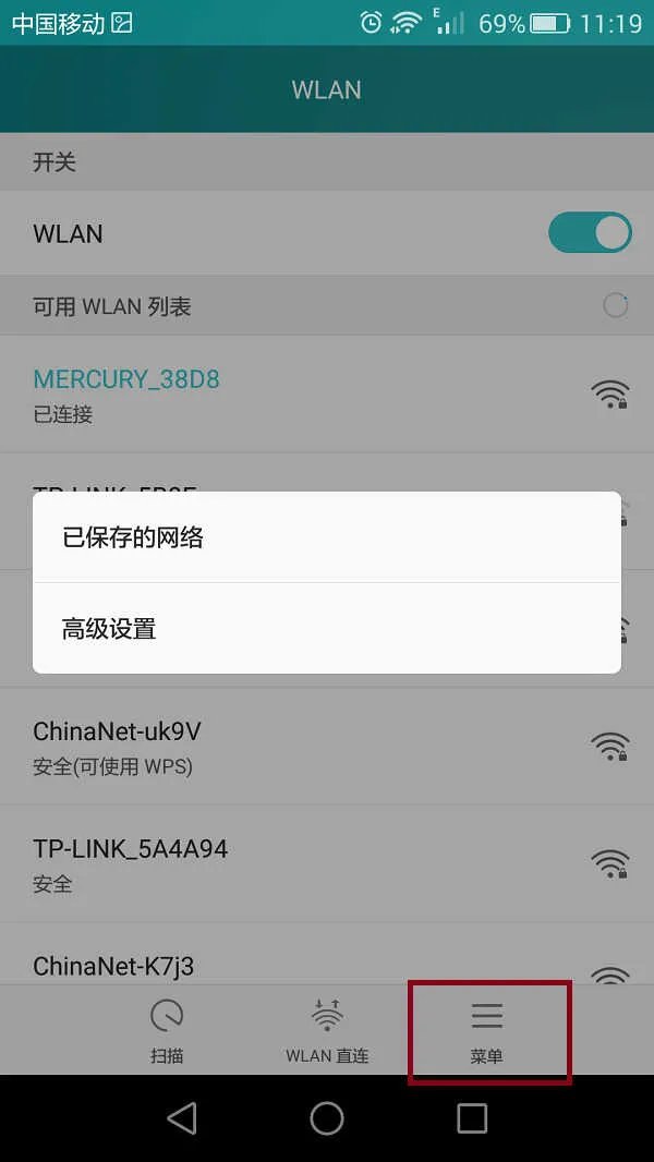 手机一键换ip免费软件(修改手机上的IP地址教程)