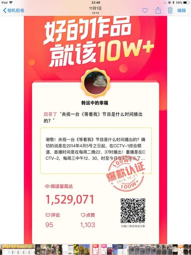 2019年最后一天该怎么过?
