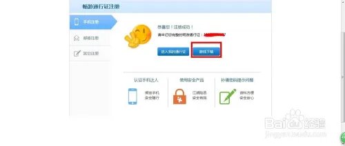 灵魂回响激活码怎么获得