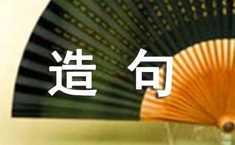 兀自的解释及造句