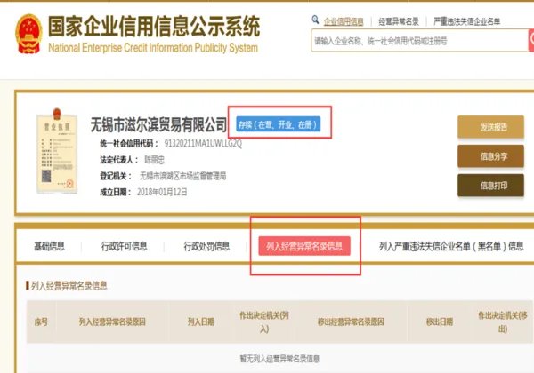 滋尔滨