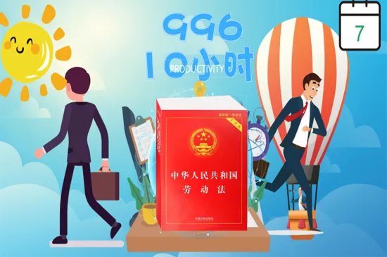 996是什么意思