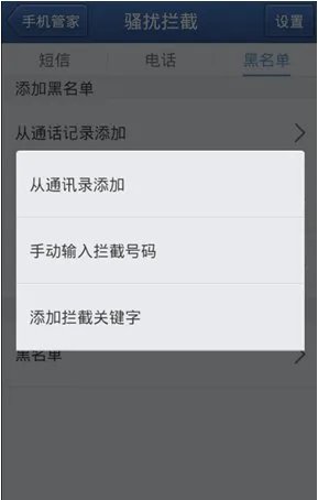 垃圾短信的举报号码是多少?