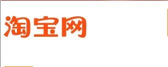 《变形金刚3》玩具模型选购完全攻略