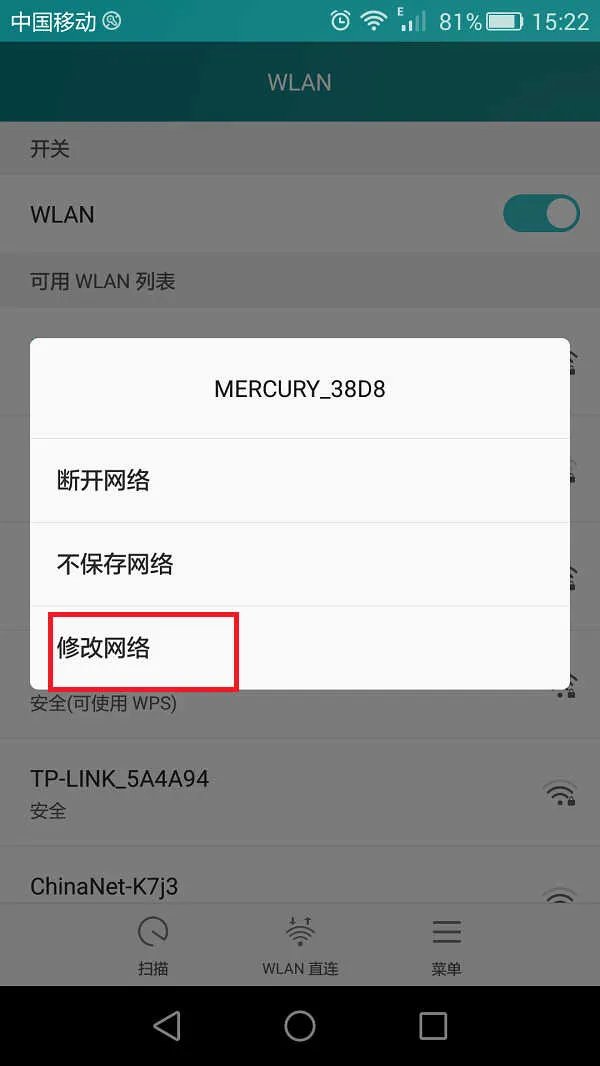 手机一键换ip免费软件(修改手机上的IP地址教程)