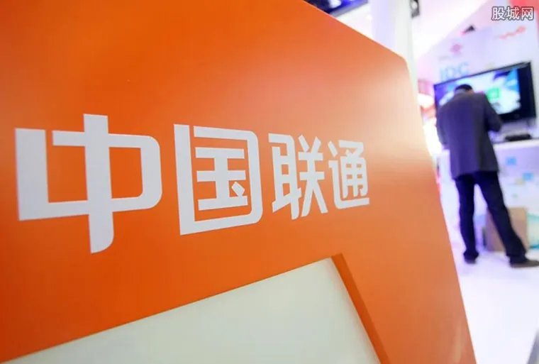 中国联通否认裁员 官方回应是假的