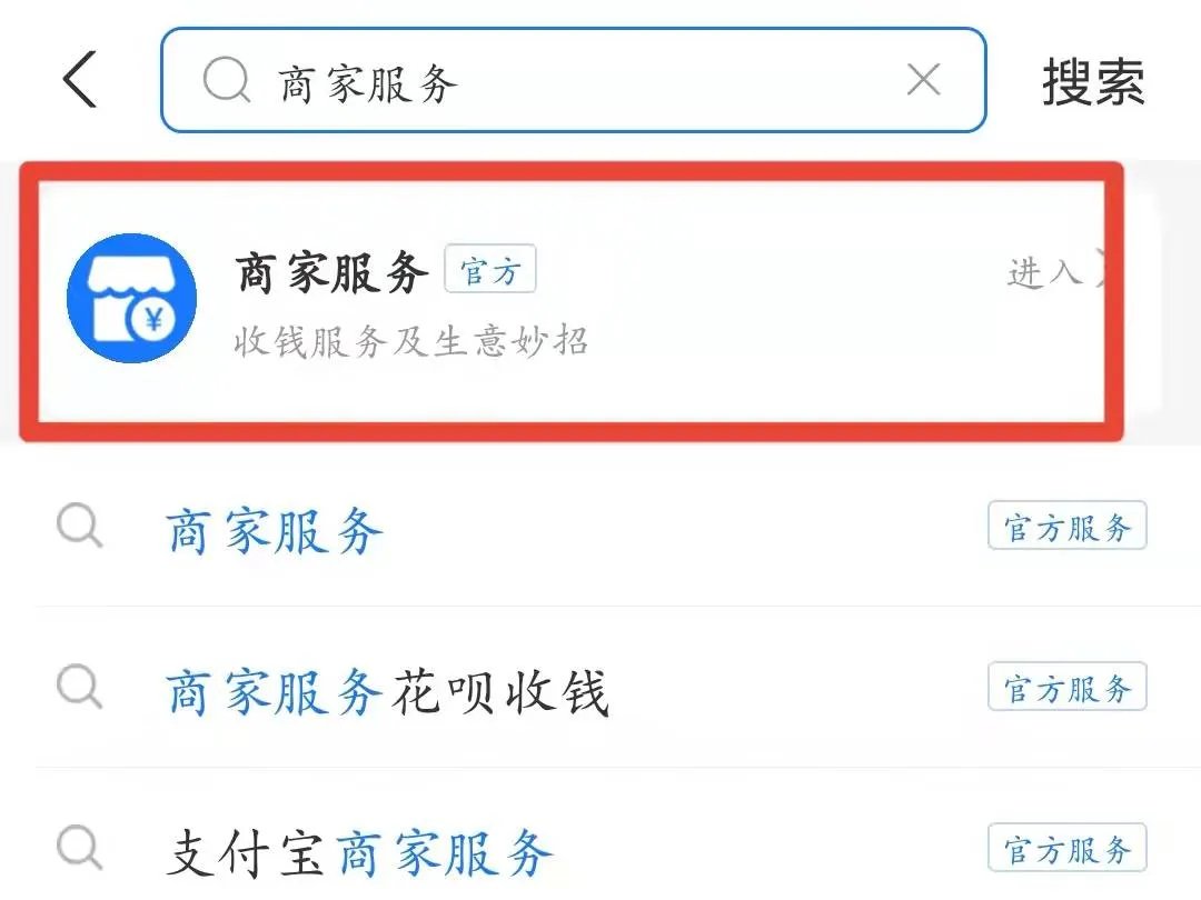 花呗怎么提现