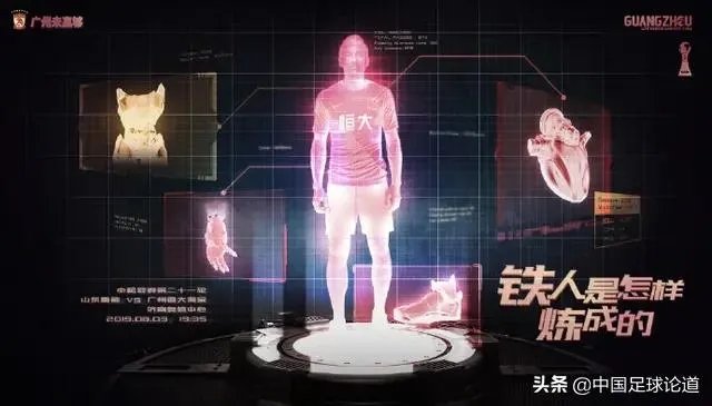 鲁能和恒大究竟谁更胜一筹?