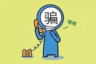 假老师混进家长群诈骗,假老师的诈骗手段有哪些?