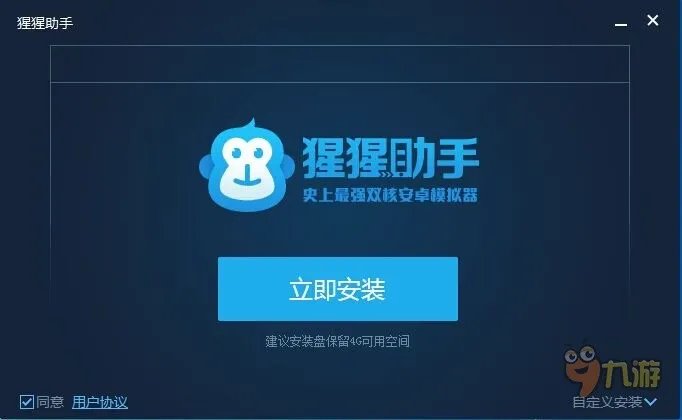 Barking Irons电脑版下载 安卓模拟器图文安装教程