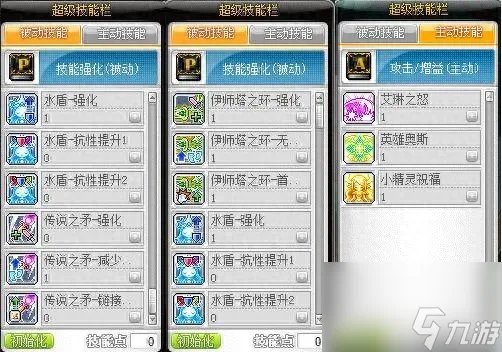 冒险岛双弩精灵角色怎么样 冒险岛双弩精灵职业属性介绍