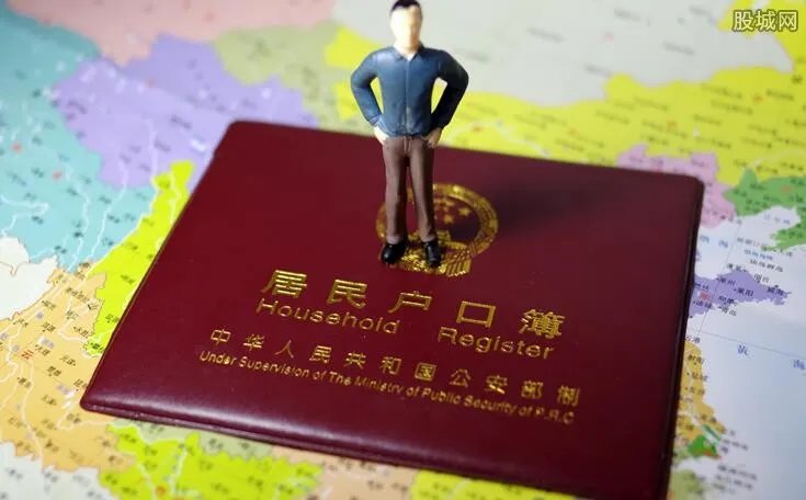 西安落户风暴 发生落户风暴的原因是什么？