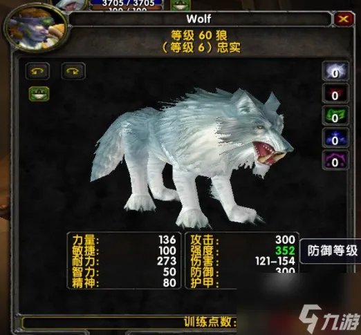 魔兽世界怀旧服猎人宝宝哪个好用  魔兽世界