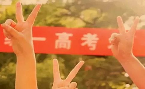 青年人网高考评论：当今高考“状元榜”还有多少意义