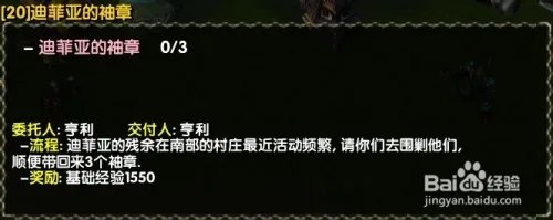 西部荒野2攻略