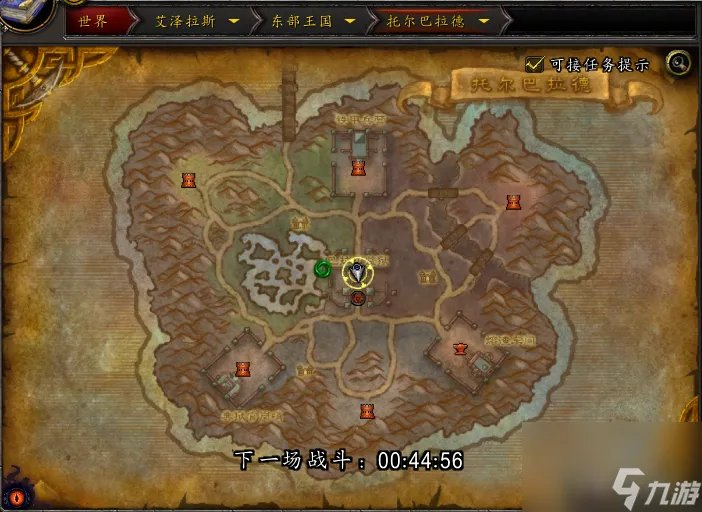 魔兽世界托尔巴拉德奖章有什么用 灵坐骑的获取方法