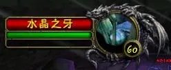 [综合]稀有，稀有精英，精英怪物的区别