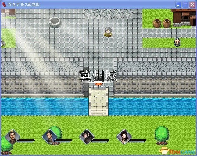 吞食天地2:重制版 图文全攻略 全流程详细攻略
