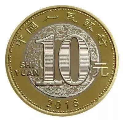 央行开始发行3元10元硬币,你怎么看呢?