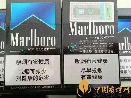 万宝路爆珠有几种万宝路爆珠多少钱