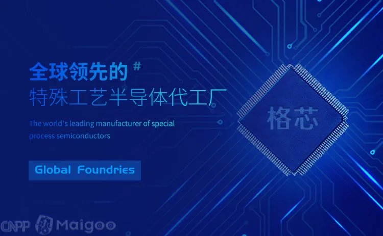 中芯国际是哪个国家的,中芯国际是外企还是国企