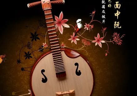 中阮器乐有哪些艺术特点?为何会一度失传呢?