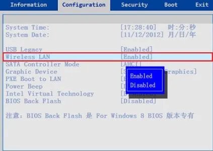 enabled是什么意思电脑上的详细介绍