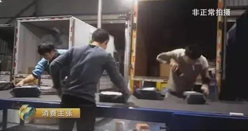 分拣员拆包裹偷吃 快递乱象调查最新消息