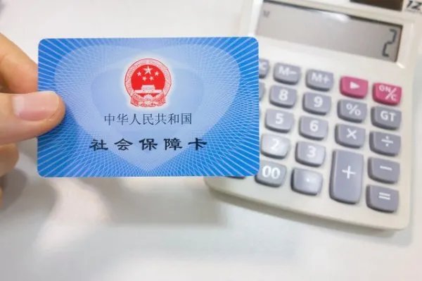 2020法定退休年龄是多少？2020法定退休年龄一览表！