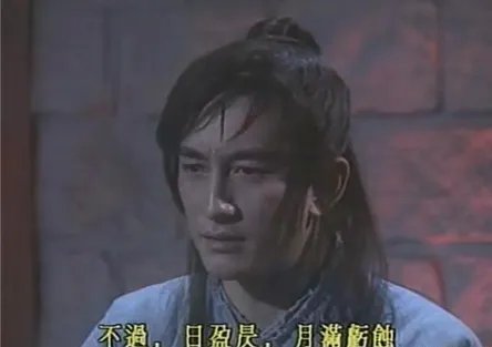 乾坤大挪移
