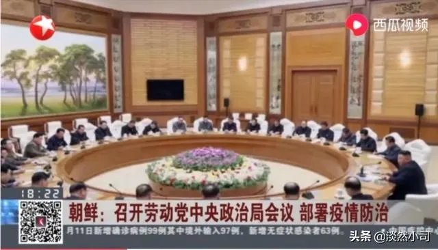 朝鲜疫情封国