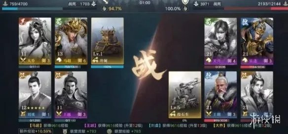 《荣耀新三国》五级地怎么打 五级地开荒流程攻略