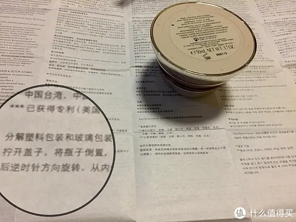 下单前你真的想好了吗,细数草莓网的这些注意事项