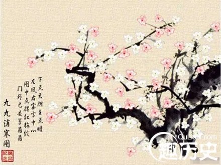 冬至节
