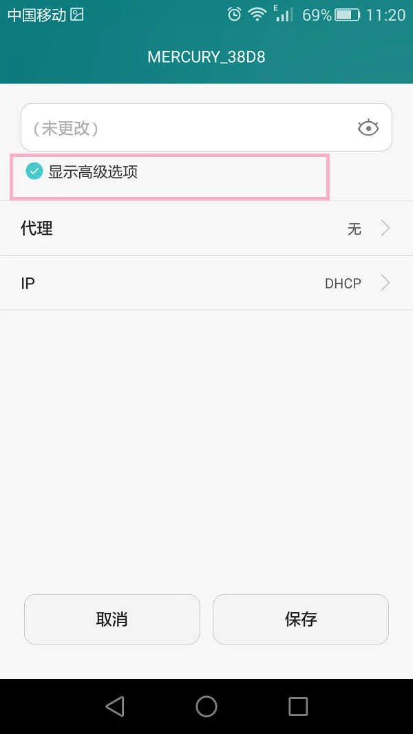 手机一键换ip免费软件(修改手机上的IP地址教程)