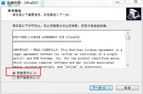 ultraiso v9