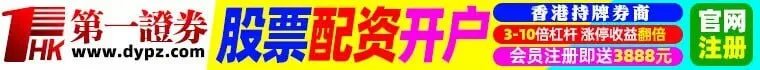 吴大伟的女朋友 单身网红的铁板凳难道终于坐穿？