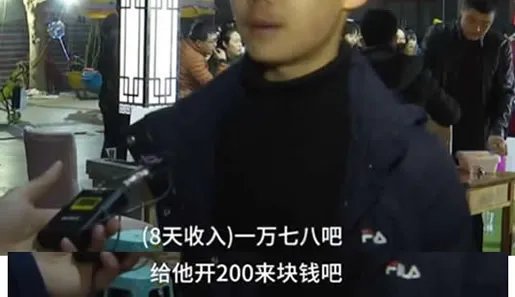 8天摆摊赚1万7是什么情况:摆摊做了什么这么赚钱