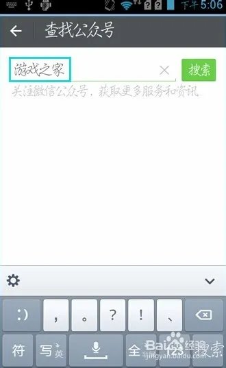 怎样领取横扫西游激活码方法攻略