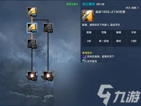 剑灵剑士pvp哪个系厉害 剑灵剑士pvp刷图教程 每日一条